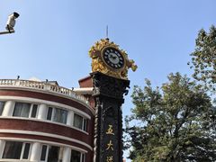 -天津五大道文化旅游区