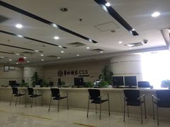 -华林证券南京西路证券(营业部)