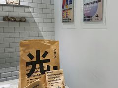 -光作面包Voila Lumiere(中山店)