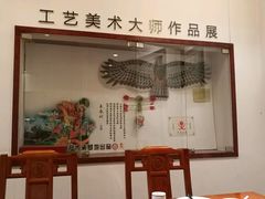 -辣子鸡背(九龙山店)