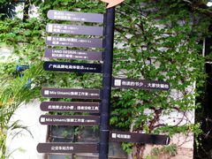 -黄埔古港