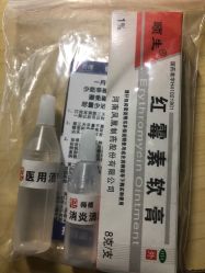 -花师傅穿孔·手穿·耳洞吧