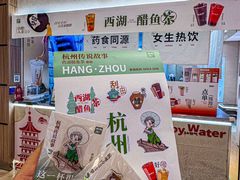 -炖物24章·顺时轻养茶(黄龙店)