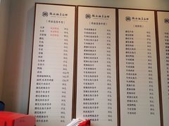菜单-镇南锅盖面馆(解放路店)