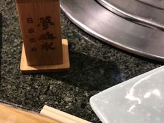-梦山水日本烧肉(五四广场店)