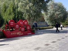 -敦煌市博物馆