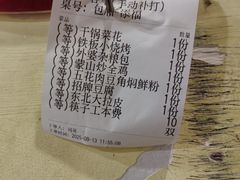 -一块豆腐·海鲜·家常菜(李沧书院路店)
