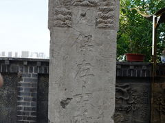 -高尔山公园