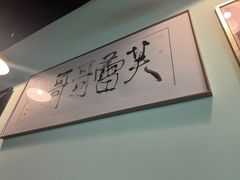 -芙蕾哥哥souffle