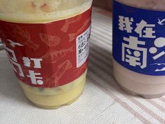 -南澳岛打卡果汁冰公司