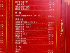 菜单-北平食府.北京烤鸭(亦庄店)