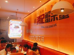 -蟹宗蟹(润达国际五楼店)