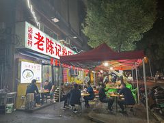 -活鱼村·老陈记粉店
