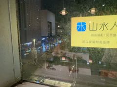 -重庆巴渝火锅(钟家村店)