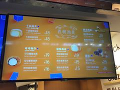 -西树泡芙(正佳店)
