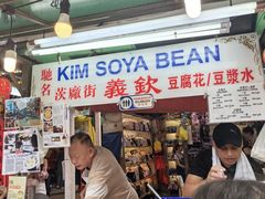 -义钦豆腐花