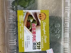 -王家沙点心店(南京西路总店)