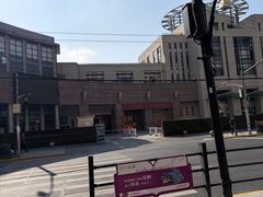 -沪东工人文化宫