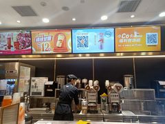 -CoCo都可(粤海天河城店)
