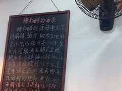 -老何家后安粉·糟粕醋海鲜火锅(三亚湾椰梦长廊店)