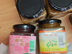 -苏州市吴中区光福窑上花果蜜饯厂