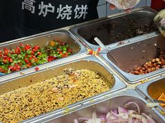 -三兄弟高炉烧饼