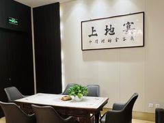 -上地宴·中关村的会客厅(清河高铁站店)