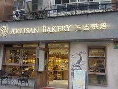 -匠造烘焙(联洋店)