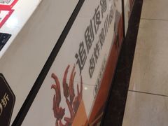 -卤人甲(中大银泰店)