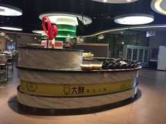 -大胖骨汤火锅(裕华店)
