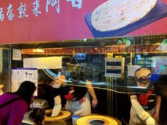 -阿甘锅盔(合生汇购物中心店)