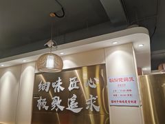 -胡须佬鸡煲四季火锅店(石厦西村直营店)
