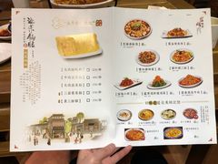 菜单-海荣锅贴馆(五味十字店)
