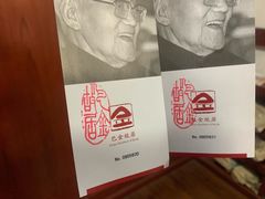 -巴金故居