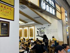 -白鹿原·西安油泼面(万象城店)