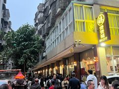 -煲煲掂风味煲仔饭餐厅(西区店)