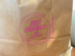-217丰惠源抓饭(星湖街店)