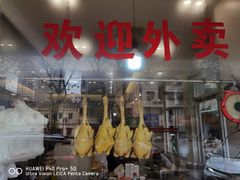 -巫记鸡饭店
