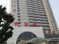 -淮扬村(遵化店)