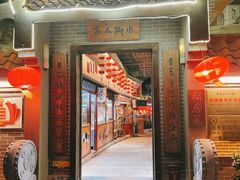 -水乡人家私房菜(逢简店)