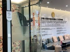 -牙博士口腔品牌连锁(杨浦店)