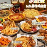 乐凯撒半价新品｜炸鸡柠檬茶30块搞定下午茶
