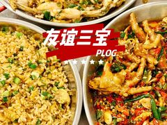 -友谊食店·北城天街