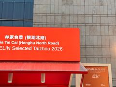 -天津万象城