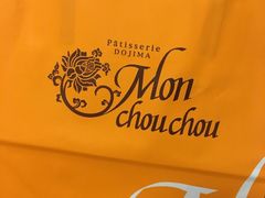 -檬舒舒MonChouChou(久光百货店)
