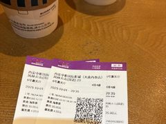 -中影国际影城(大唐西市4K临境音店)