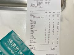 -透明思烤·自助烤肉海鲜火锅(东部星悦天地店)