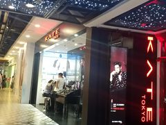 -凯德广场(学府店)