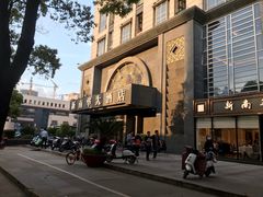 -新南华大酒店(广中店)