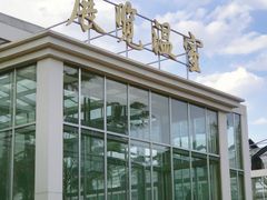 -国家植物园南园